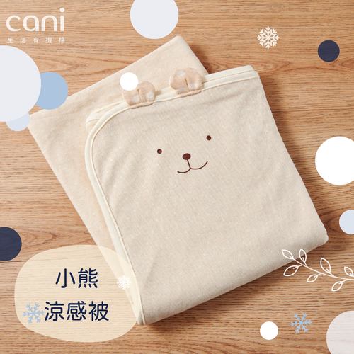 cani涼感棉 小熊涼感被